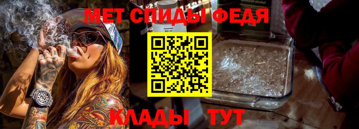 Амфетамин 97%  АМФ  АМФЕТАМИН  mega ссылка  Вход с VPN  Новошахтинск 