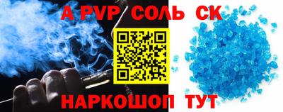 мяу мяу кристалл Тула