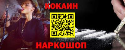 мяу мяу кристалл Тула