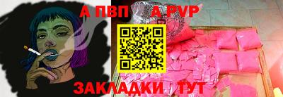 мяу мяу кристалл Тула