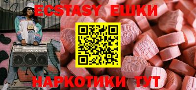 мяу мяу кристалл Тула
