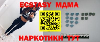 мефедрон мука Татарск