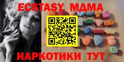 мефедрон мука Татарск