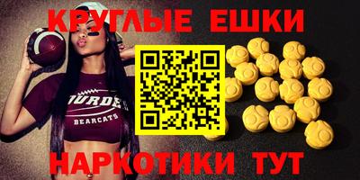ECSTASY Туймазы