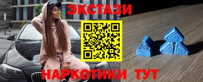 мефедрон мука Татарск