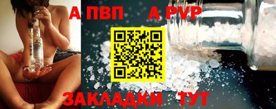 мефедрон мука Татарск