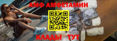 мяу мяу кристалл Тула