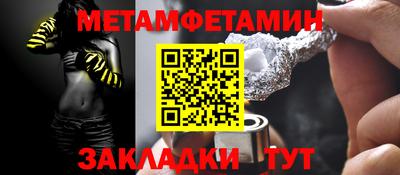 мефедрон мука Татарск