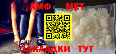 мефедрон мука Татарск