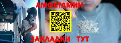 винт Тверь
