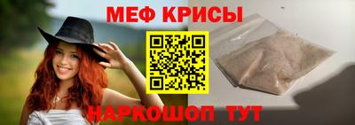 мяу мяу кристалл Тула