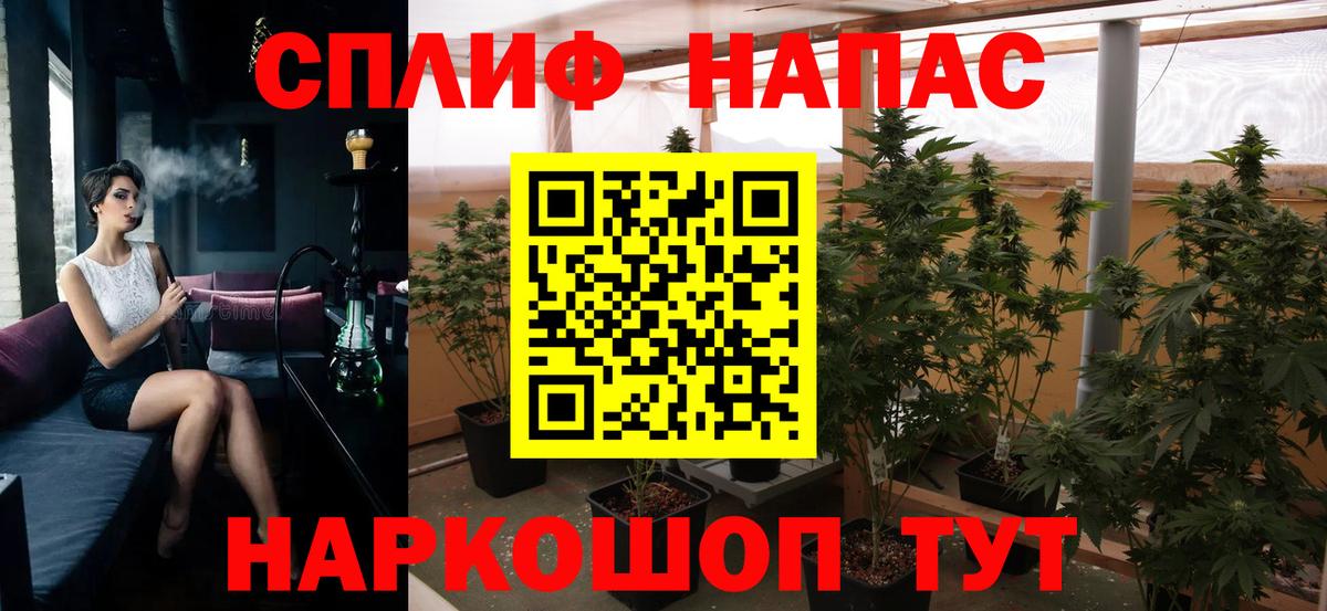 Шишки марихуана THC 21% Новошахтинск